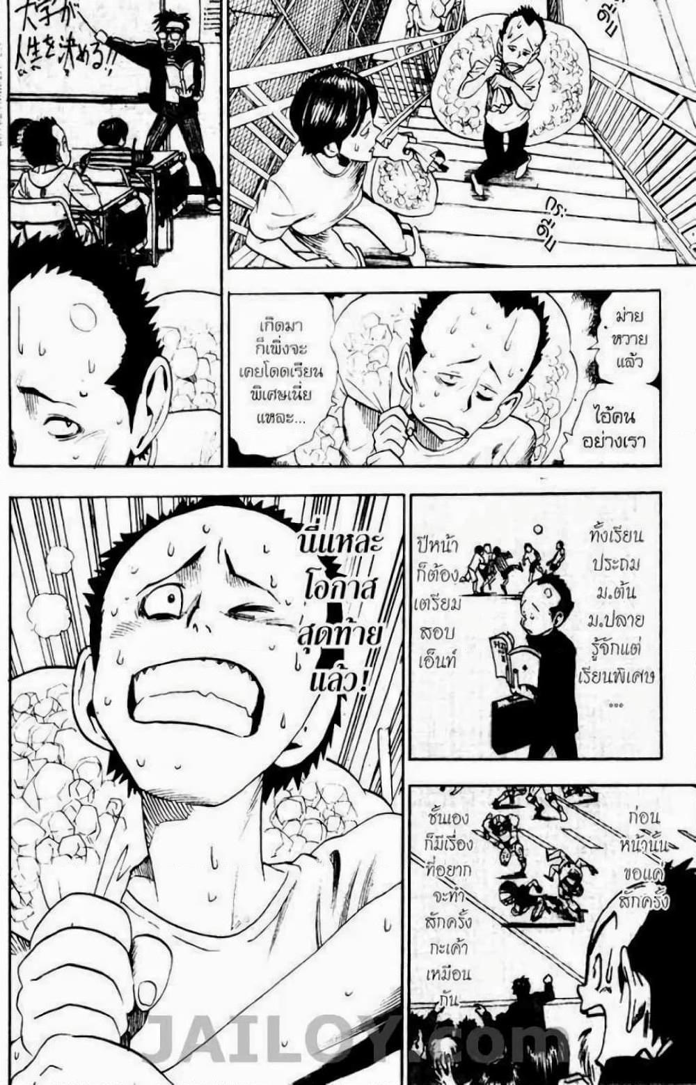 Manga-lc-com อ่านมังงะ อ่านการ์ตูน ออนไลน์ ฟรี Eyeshield 21 ตอนที่ 1 2 3 4 5 6 7 8 9 10 11 12 13 14 ฟรี ไม่มีโฆษณา Manga-lc - อ่าน มังงะ อ่าน การ์ตูน ออนไลน์ อ่านมังงะ ฟรี