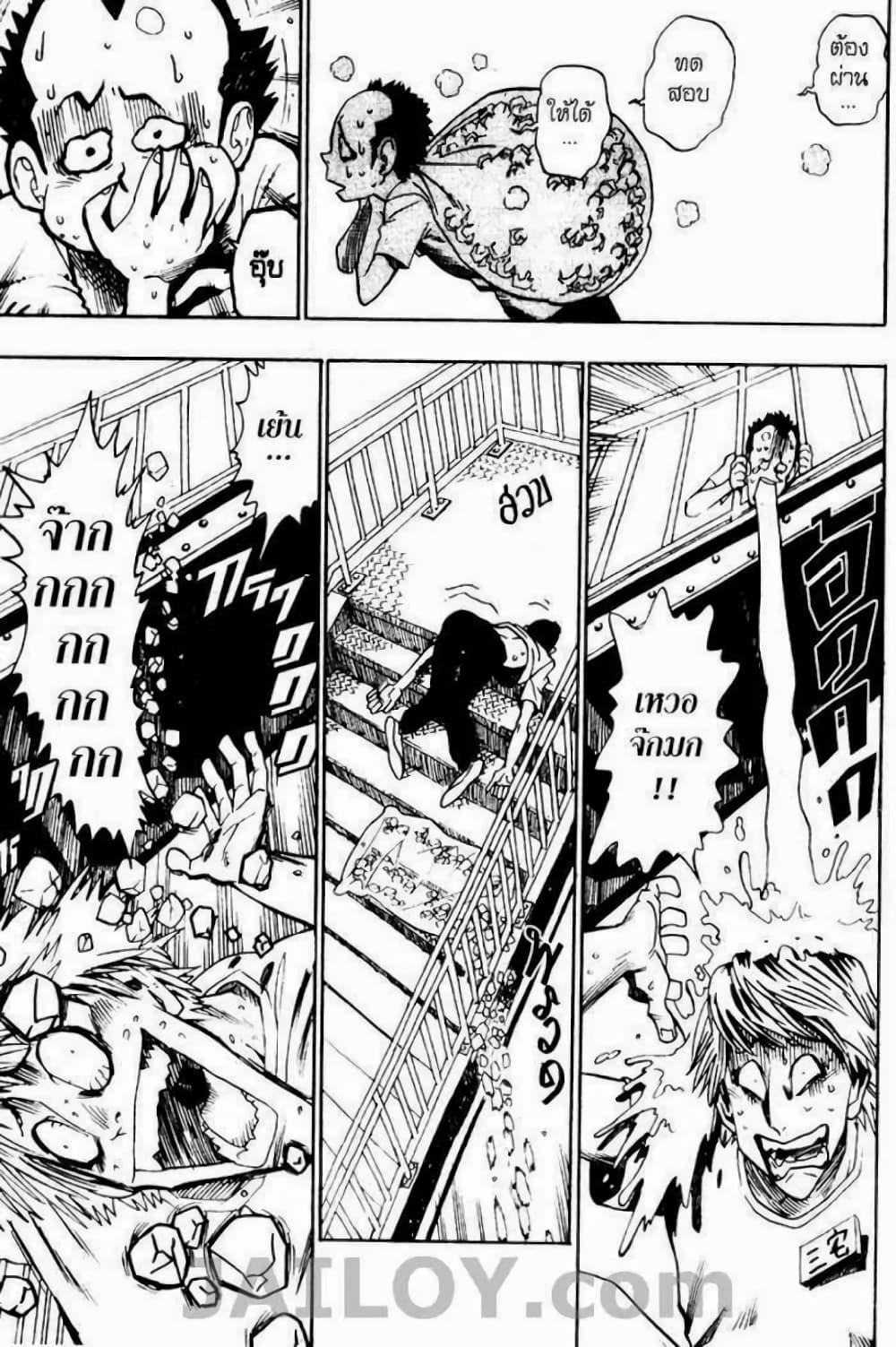 Manga-lc-com อ่านมังงะ อ่านการ์ตูน ออนไลน์ ฟรี Eyeshield 21 ตอนที่ 1 2 3 4 5 6 7 8 9 10 11 12 13 14 ฟรี ไม่มีโฆษณา Manga-lc - อ่าน มังงะ อ่าน การ์ตูน ออนไลน์ อ่านมังงะ ฟรี