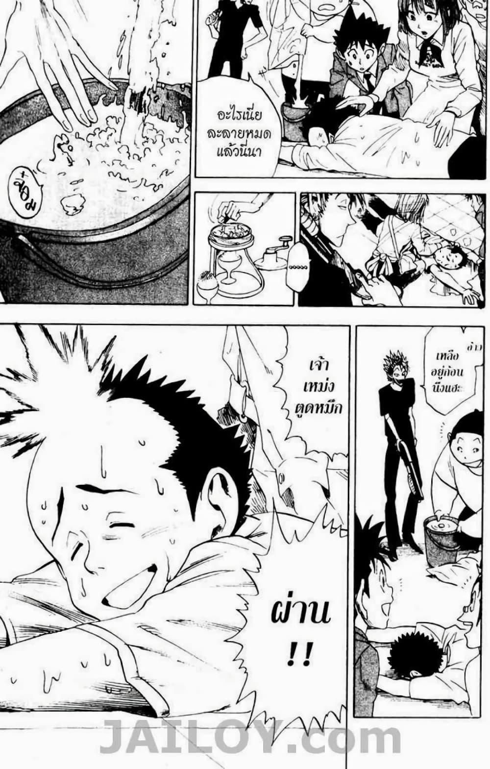 Manga-lc-com อ่านมังงะ อ่านการ์ตูน ออนไลน์ ฟรี Eyeshield 21 ตอนที่ 1 2 3 4 5 6 7 8 9 10 11 12 13 14 ฟรี ไม่มีโฆษณา Manga-lc - อ่าน มังงะ อ่าน การ์ตูน ออนไลน์ อ่านมังงะ ฟรี