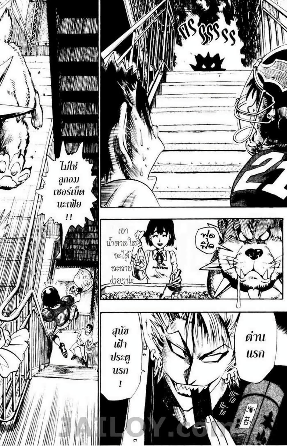 Manga-lc-com อ่านมังงะ อ่านการ์ตูน ออนไลน์ ฟรี Eyeshield 21 ตอนที่ 1 2 3 4 5 6 7 8 9 10 11 12 13 14 ฟรี ไม่มีโฆษณา Manga-lc - อ่าน มังงะ อ่าน การ์ตูน ออนไลน์ อ่านมังงะ ฟรี