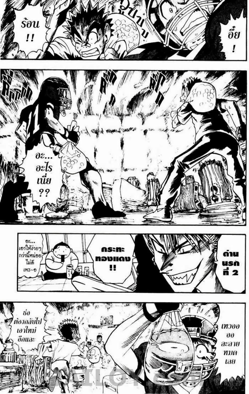 Manga-lc-com อ่านมังงะ อ่านการ์ตูน ออนไลน์ ฟรี Eyeshield 21 ตอนที่ 1 2 3 4 5 6 7 8 9 10 11 12 13 14 ฟรี ไม่มีโฆษณา Manga-lc - อ่าน มังงะ อ่าน การ์ตูน ออนไลน์ อ่านมังงะ ฟรี