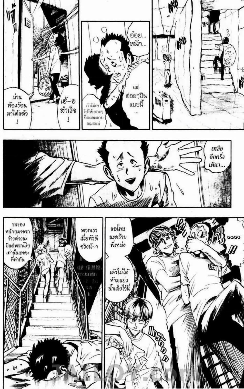 Manga-lc-com อ่านมังงะ อ่านการ์ตูน ออนไลน์ ฟรี Eyeshield 21 ตอนที่ 1 2 3 4 5 6 7 8 9 10 11 12 13 14 ฟรี ไม่มีโฆษณา Manga-lc - อ่าน มังงะ อ่าน การ์ตูน ออนไลน์ อ่านมังงะ ฟรี