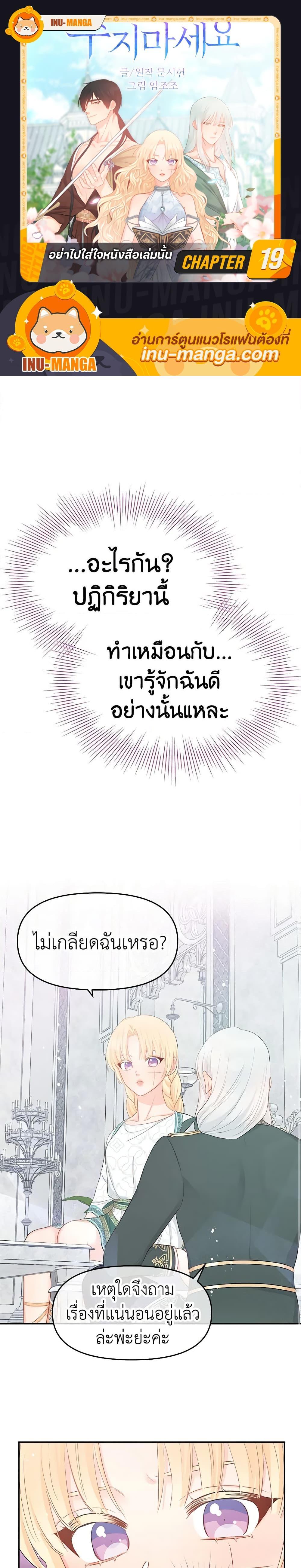 Manga-lc-com อ่านมังงะ อ่านการ์ตูน ออนไลน์ ฟรี Don’t Concern Yourself With That Book ตอนที่ 1 2 3 4 5 6 7 8 9 10 11 12 13 14 ฟรี ไม่มีโฆษณา Manga-lc - อ่าน มังงะ อ่าน การ์ตูน ออนไลน์ อ่านมังงะ ฟรี