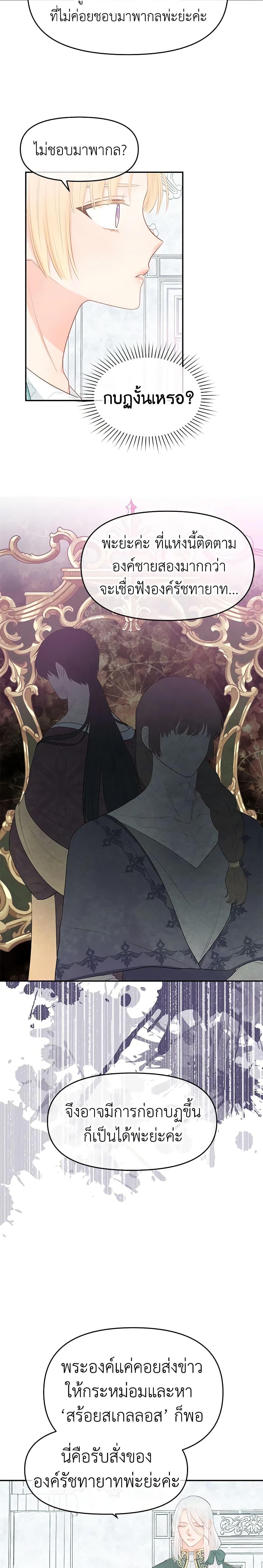 Manga-lc-com อ่านมังงะ อ่านการ์ตูน ออนไลน์ ฟรี Don’t Concern Yourself With That Book ตอนที่ 1 2 3 4 5 6 7 8 9 10 11 12 13 14 ฟรี ไม่มีโฆษณา Manga-lc - อ่าน มังงะ อ่าน การ์ตูน ออนไลน์ อ่านมังงะ ฟรี