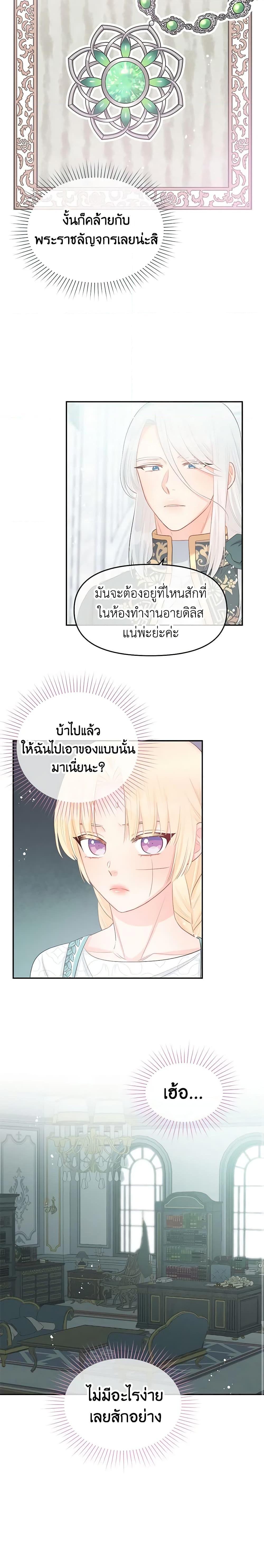 Manga-lc-com อ่านมังงะ อ่านการ์ตูน ออนไลน์ ฟรี Don’t Concern Yourself With That Book ตอนที่ 1 2 3 4 5 6 7 8 9 10 11 12 13 14 ฟรี ไม่มีโฆษณา Manga-lc - อ่าน มังงะ อ่าน การ์ตูน ออนไลน์ อ่านมังงะ ฟรี