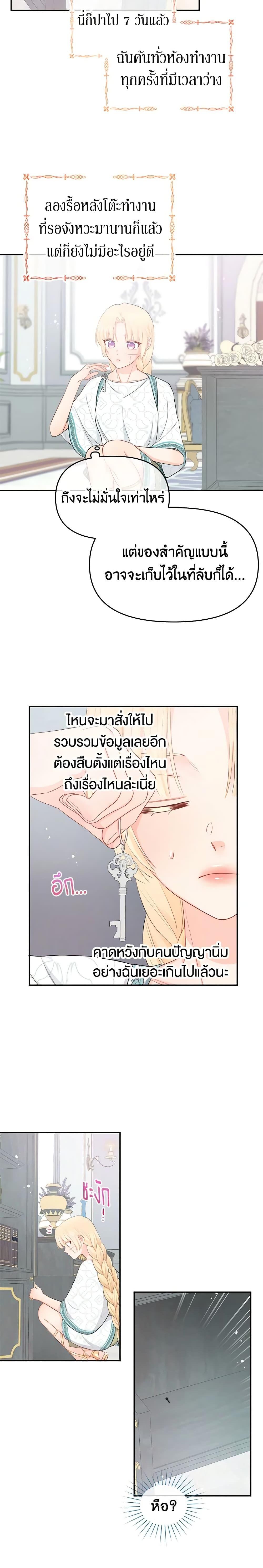 Manga-lc-com อ่านมังงะ อ่านการ์ตูน ออนไลน์ ฟรี Don’t Concern Yourself With That Book ตอนที่ 1 2 3 4 5 6 7 8 9 10 11 12 13 14 ฟรี ไม่มีโฆษณา Manga-lc - อ่าน มังงะ อ่าน การ์ตูน ออนไลน์ อ่านมังงะ ฟรี