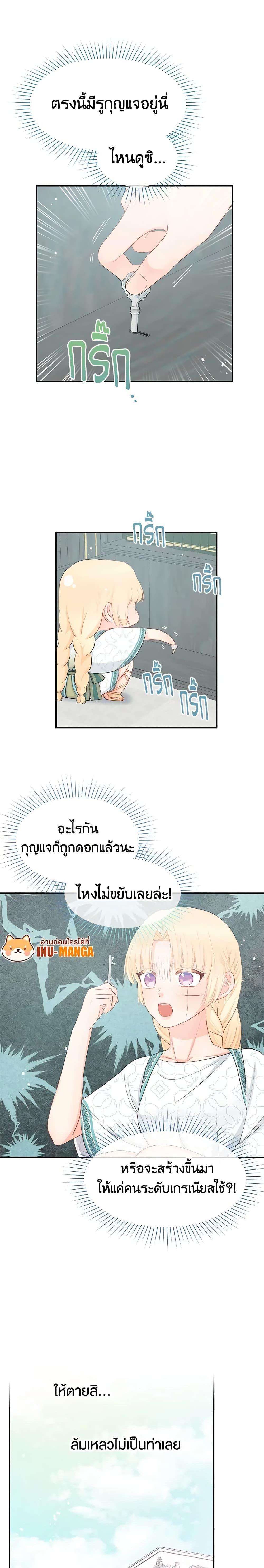 Manga-lc-com อ่านมังงะ อ่านการ์ตูน ออนไลน์ ฟรี Don’t Concern Yourself With That Book ตอนที่ 1 2 3 4 5 6 7 8 9 10 11 12 13 14 ฟรี ไม่มีโฆษณา Manga-lc - อ่าน มังงะ อ่าน การ์ตูน ออนไลน์ อ่านมังงะ ฟรี