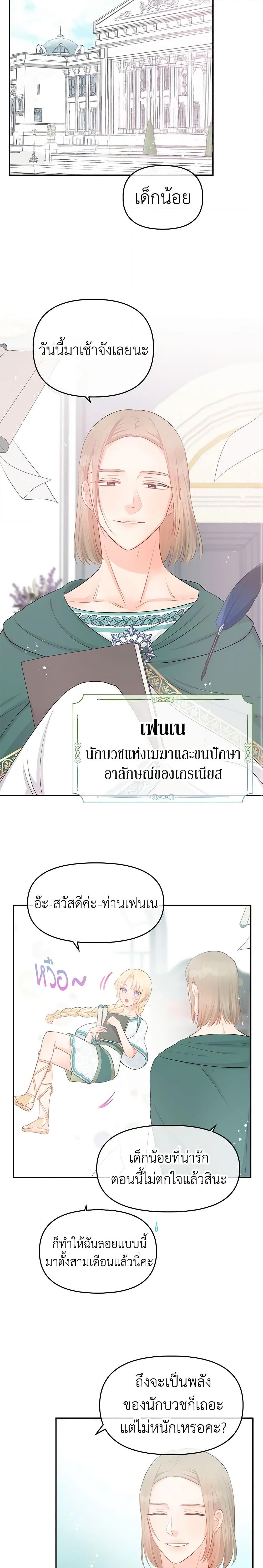 Manga-lc-com อ่านมังงะ อ่านการ์ตูน ออนไลน์ ฟรี Don’t Concern Yourself With That Book ตอนที่ 1 2 3 4 5 6 7 8 9 10 11 12 13 14 ฟรี ไม่มีโฆษณา Manga-lc - อ่าน มังงะ อ่าน การ์ตูน ออนไลน์ อ่านมังงะ ฟรี