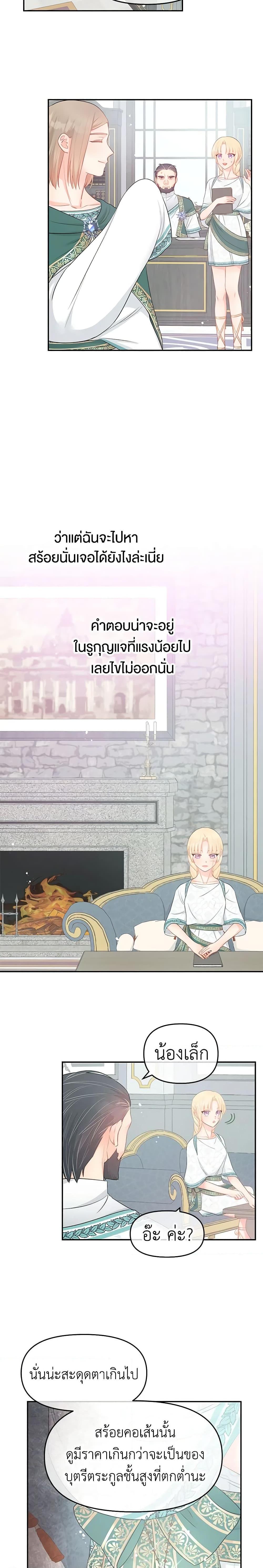 Manga-lc-com อ่านมังงะ อ่านการ์ตูน ออนไลน์ ฟรี Don’t Concern Yourself With That Book ตอนที่ 1 2 3 4 5 6 7 8 9 10 11 12 13 14 ฟรี ไม่มีโฆษณา Manga-lc - อ่าน มังงะ อ่าน การ์ตูน ออนไลน์ อ่านมังงะ ฟรี