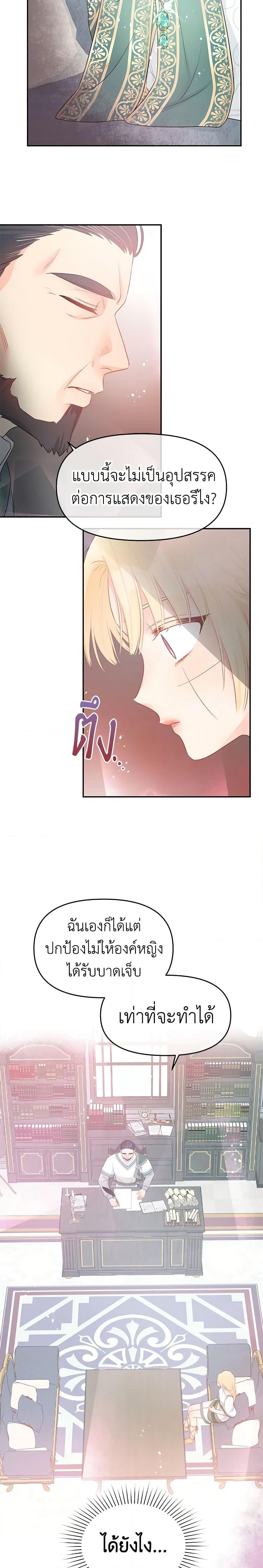 Manga-lc-com อ่านมังงะ อ่านการ์ตูน ออนไลน์ ฟรี Don’t Concern Yourself With That Book ตอนที่ 1 2 3 4 5 6 7 8 9 10 11 12 13 14 ฟรี ไม่มีโฆษณา Manga-lc - อ่าน มังงะ อ่าน การ์ตูน ออนไลน์ อ่านมังงะ ฟรี