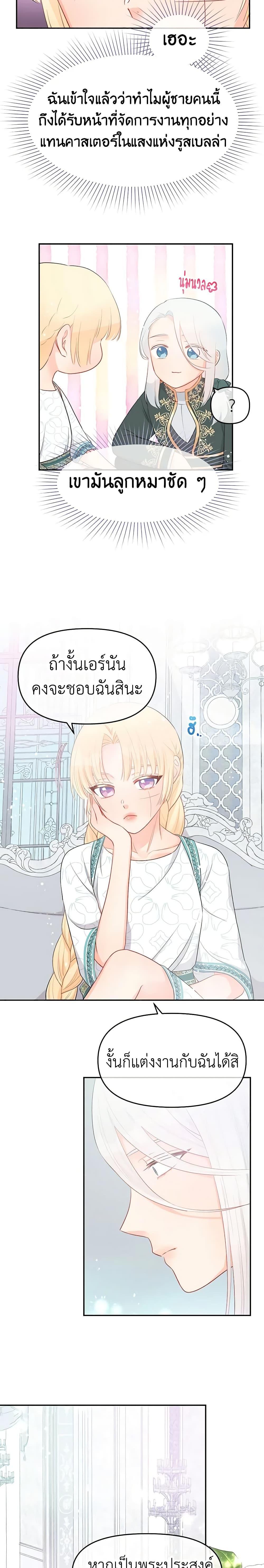 Manga-lc-com อ่านมังงะ อ่านการ์ตูน ออนไลน์ ฟรี Don’t Concern Yourself With That Book ตอนที่ 1 2 3 4 5 6 7 8 9 10 11 12 13 14 ฟรี ไม่มีโฆษณา Manga-lc - อ่าน มังงะ อ่าน การ์ตูน ออนไลน์ อ่านมังงะ ฟรี