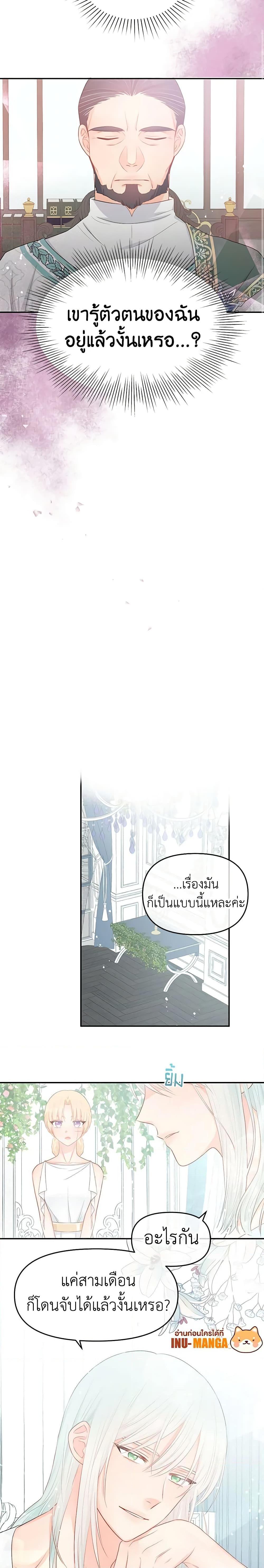 Manga-lc-com อ่านมังงะ อ่านการ์ตูน ออนไลน์ ฟรี Don’t Concern Yourself With That Book ตอนที่ 1 2 3 4 5 6 7 8 9 10 11 12 13 14 ฟรี ไม่มีโฆษณา Manga-lc - อ่าน มังงะ อ่าน การ์ตูน ออนไลน์ อ่านมังงะ ฟรี