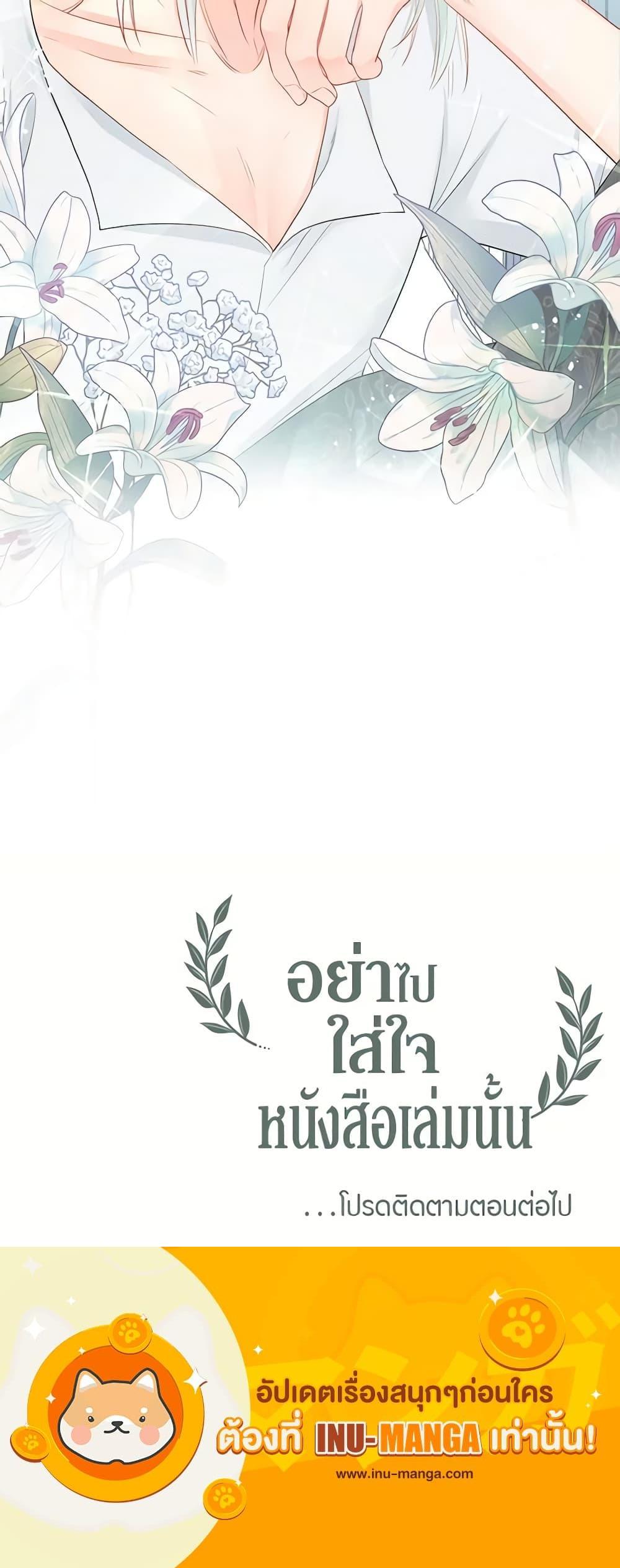 Manga-lc-com อ่านมังงะ อ่านการ์ตูน ออนไลน์ ฟรี Don’t Concern Yourself With That Book ตอนที่ 1 2 3 4 5 6 7 8 9 10 11 12 13 14 ฟรี ไม่มีโฆษณา Manga-lc - อ่าน มังงะ อ่าน การ์ตูน ออนไลน์ อ่านมังงะ ฟรี
