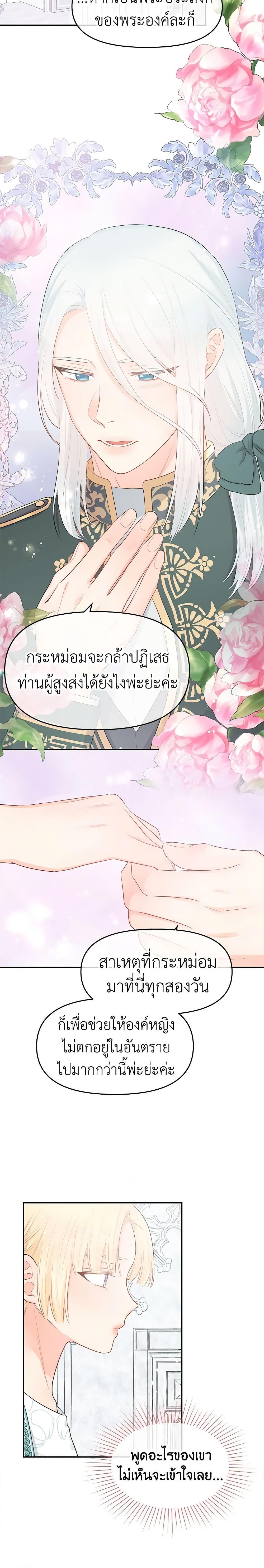 Manga-lc-com อ่านมังงะ อ่านการ์ตูน ออนไลน์ ฟรี Don’t Concern Yourself With That Book ตอนที่ 1 2 3 4 5 6 7 8 9 10 11 12 13 14 ฟรี ไม่มีโฆษณา Manga-lc - อ่าน มังงะ อ่าน การ์ตูน ออนไลน์ อ่านมังงะ ฟรี