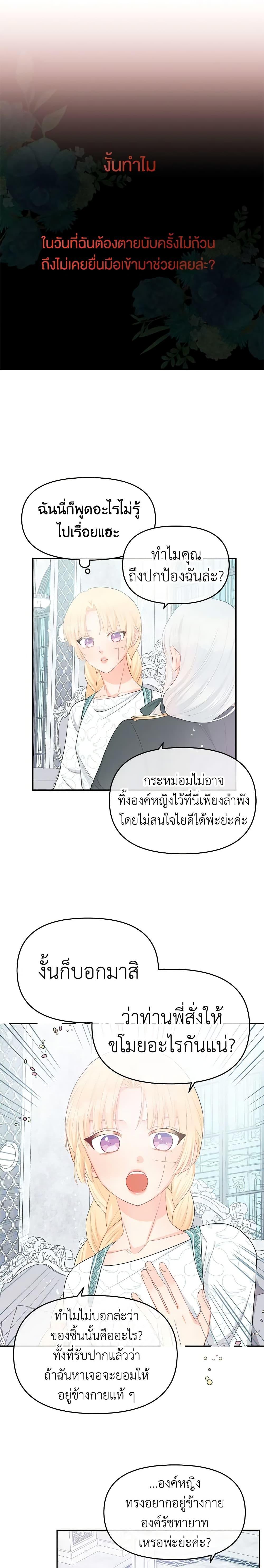 Manga-lc-com อ่านมังงะ อ่านการ์ตูน ออนไลน์ ฟรี Don’t Concern Yourself With That Book ตอนที่ 1 2 3 4 5 6 7 8 9 10 11 12 13 14 ฟรี ไม่มีโฆษณา Manga-lc - อ่าน มังงะ อ่าน การ์ตูน ออนไลน์ อ่านมังงะ ฟรี