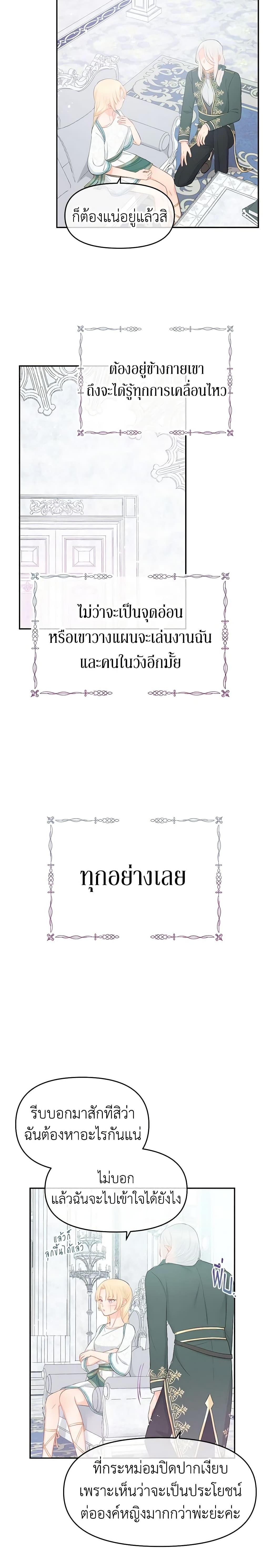 Manga-lc-com อ่านมังงะ อ่านการ์ตูน ออนไลน์ ฟรี Don’t Concern Yourself With That Book ตอนที่ 1 2 3 4 5 6 7 8 9 10 11 12 13 14 ฟรี ไม่มีโฆษณา Manga-lc - อ่าน มังงะ อ่าน การ์ตูน ออนไลน์ อ่านมังงะ ฟรี