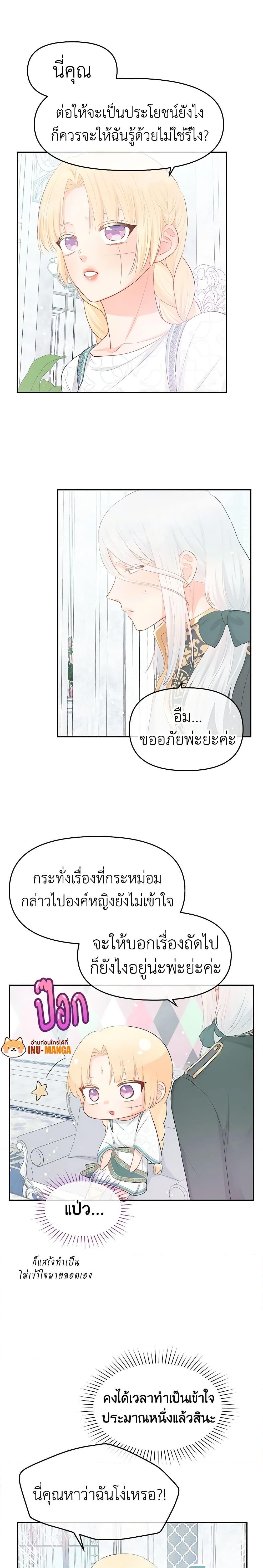 Manga-lc-com อ่านมังงะ อ่านการ์ตูน ออนไลน์ ฟรี Don’t Concern Yourself With That Book ตอนที่ 1 2 3 4 5 6 7 8 9 10 11 12 13 14 ฟรี ไม่มีโฆษณา Manga-lc - อ่าน มังงะ อ่าน การ์ตูน ออนไลน์ อ่านมังงะ ฟรี