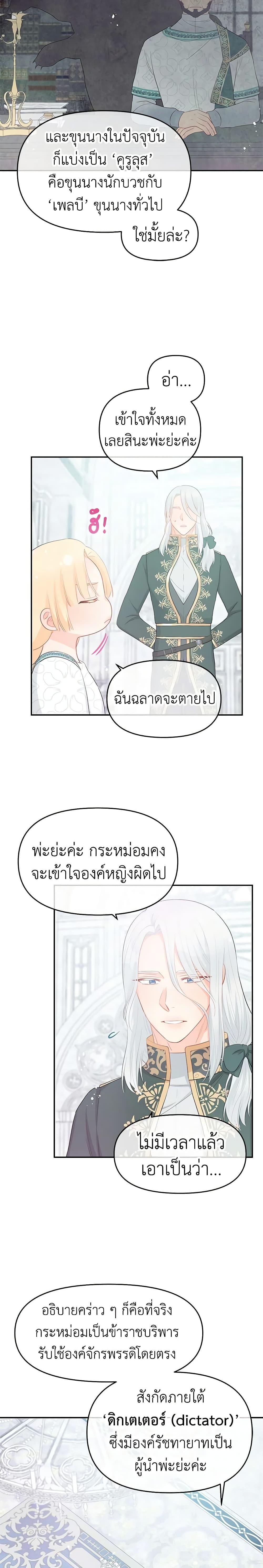 Manga-lc-com อ่านมังงะ อ่านการ์ตูน ออนไลน์ ฟรี Don’t Concern Yourself With That Book ตอนที่ 1 2 3 4 5 6 7 8 9 10 11 12 13 14 ฟรี ไม่มีโฆษณา Manga-lc - อ่าน มังงะ อ่าน การ์ตูน ออนไลน์ อ่านมังงะ ฟรี