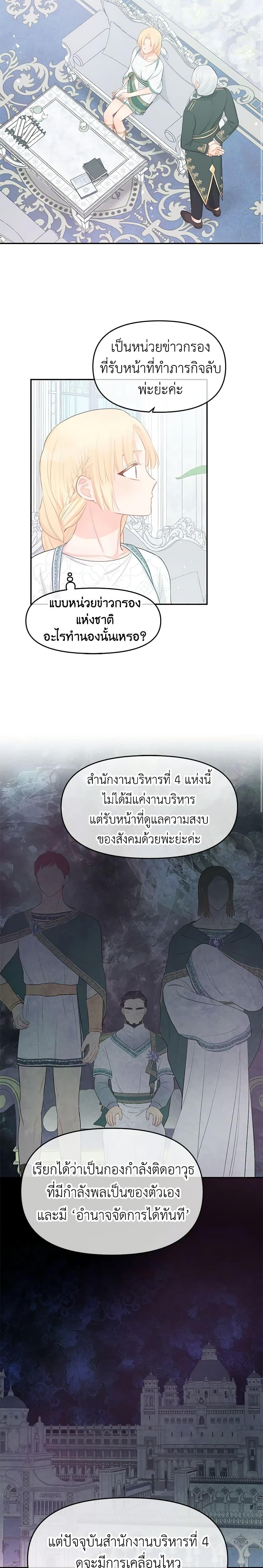 Manga-lc-com อ่านมังงะ อ่านการ์ตูน ออนไลน์ ฟรี Don’t Concern Yourself With That Book ตอนที่ 1 2 3 4 5 6 7 8 9 10 11 12 13 14 ฟรี ไม่มีโฆษณา Manga-lc - อ่าน มังงะ อ่าน การ์ตูน ออนไลน์ อ่านมังงะ ฟรี