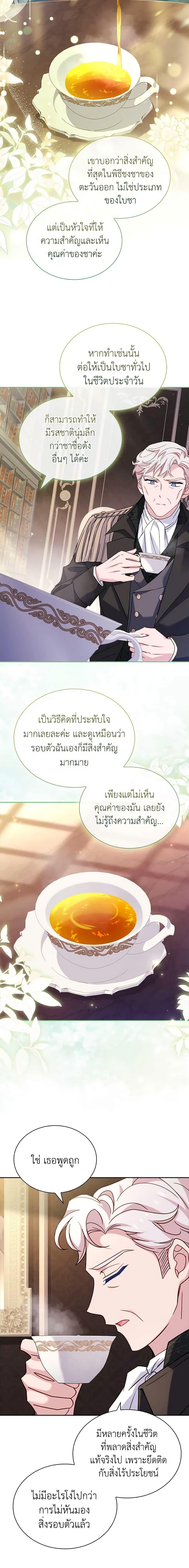 Manga-lc-com อ่านมังงะ อ่านการ์ตูน ออนไลน์ ฟรี The Lady Needs a Break ตอนที่ 1 2 3 4 5 6 7 8 9 10 11 12 13 14 ฟรี ไม่มีโฆษณา Manga-lc - อ่าน มังงะ อ่าน การ์ตูน ออนไลน์ อ่านมังงะ ฟรี