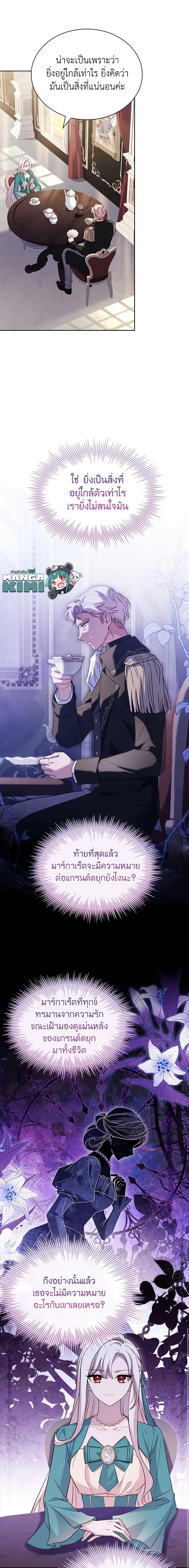 Manga-lc-com อ่านมังงะ อ่านการ์ตูน ออนไลน์ ฟรี The Lady Needs a Break ตอนที่ 1 2 3 4 5 6 7 8 9 10 11 12 13 14 ฟรี ไม่มีโฆษณา Manga-lc - อ่าน มังงะ อ่าน การ์ตูน ออนไลน์ อ่านมังงะ ฟรี