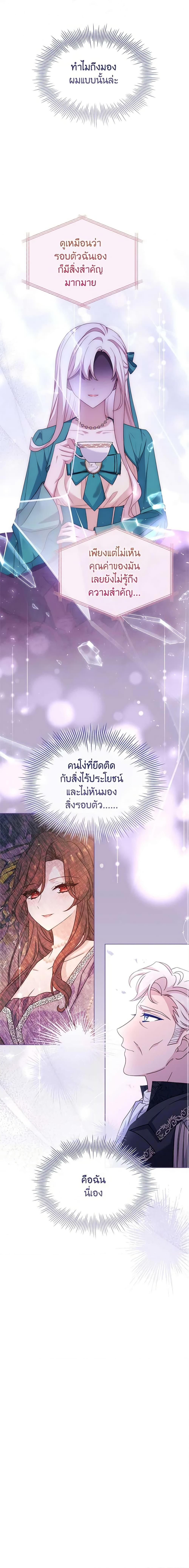Manga-lc-com อ่านมังงะ อ่านการ์ตูน ออนไลน์ ฟรี The Lady Needs a Break ตอนที่ 1 2 3 4 5 6 7 8 9 10 11 12 13 14 ฟรี ไม่มีโฆษณา Manga-lc - อ่าน มังงะ อ่าน การ์ตูน ออนไลน์ อ่านมังงะ ฟรี