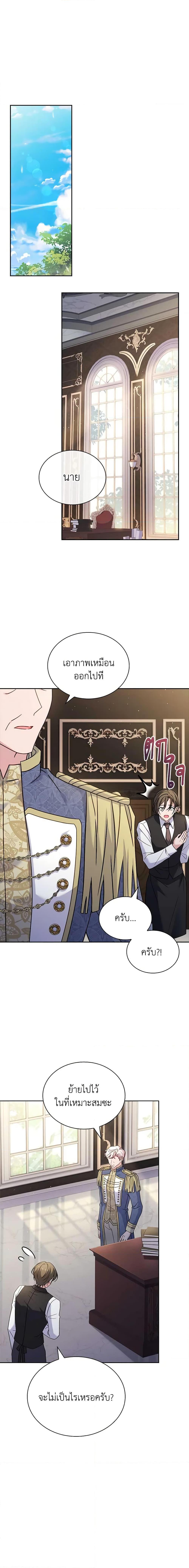 Manga-lc-com อ่านมังงะ อ่านการ์ตูน ออนไลน์ ฟรี The Lady Needs a Break ตอนที่ 1 2 3 4 5 6 7 8 9 10 11 12 13 14 ฟรี ไม่มีโฆษณา Manga-lc - อ่าน มังงะ อ่าน การ์ตูน ออนไลน์ อ่านมังงะ ฟรี