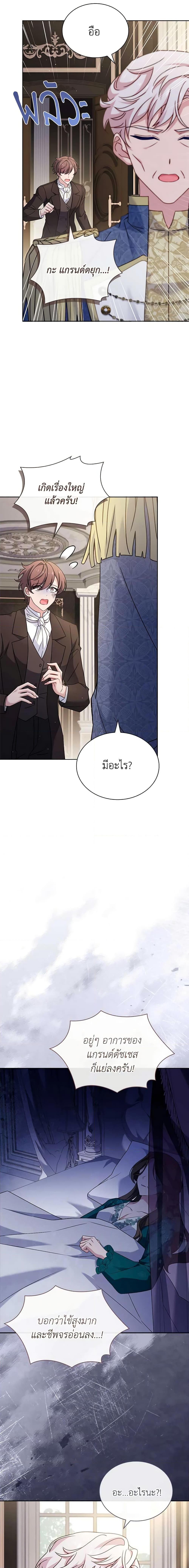 Manga-lc-com อ่านมังงะ อ่านการ์ตูน ออนไลน์ ฟรี The Lady Needs a Break ตอนที่ 1 2 3 4 5 6 7 8 9 10 11 12 13 14 ฟรี ไม่มีโฆษณา Manga-lc - อ่าน มังงะ อ่าน การ์ตูน ออนไลน์ อ่านมังงะ ฟรี