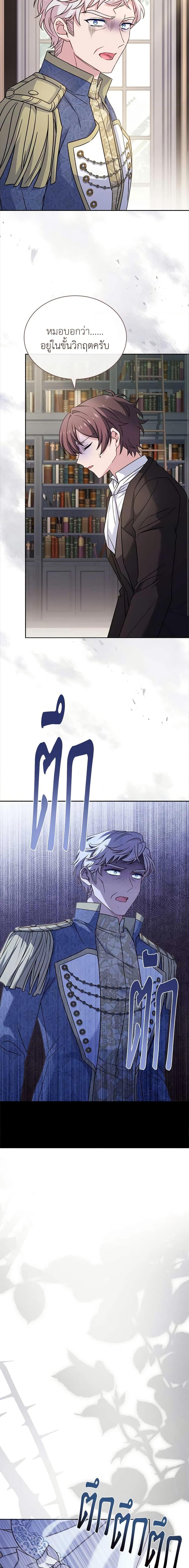 Manga-lc-com อ่านมังงะ อ่านการ์ตูน ออนไลน์ ฟรี The Lady Needs a Break ตอนที่ 1 2 3 4 5 6 7 8 9 10 11 12 13 14 ฟรี ไม่มีโฆษณา Manga-lc - อ่าน มังงะ อ่าน การ์ตูน ออนไลน์ อ่านมังงะ ฟรี