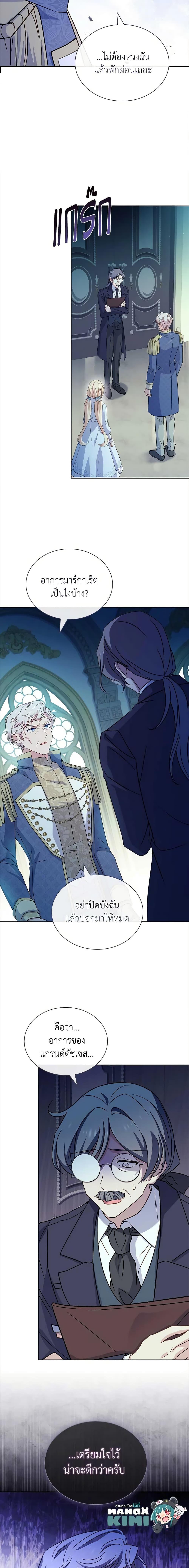 Manga-lc-com อ่านมังงะ อ่านการ์ตูน ออนไลน์ ฟรี The Lady Needs a Break ตอนที่ 1 2 3 4 5 6 7 8 9 10 11 12 13 14 ฟรี ไม่มีโฆษณา Manga-lc - อ่าน มังงะ อ่าน การ์ตูน ออนไลน์ อ่านมังงะ ฟรี