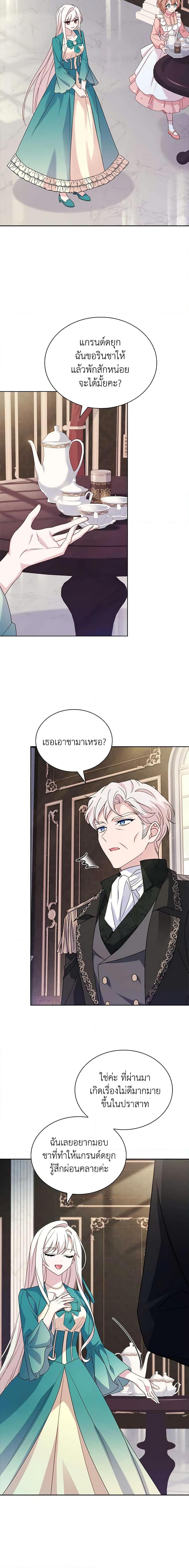 Manga-lc-com อ่านมังงะ อ่านการ์ตูน ออนไลน์ ฟรี The Lady Needs a Break ตอนที่ 1 2 3 4 5 6 7 8 9 10 11 12 13 14 ฟรี ไม่มีโฆษณา Manga-lc - อ่าน มังงะ อ่าน การ์ตูน ออนไลน์ อ่านมังงะ ฟรี