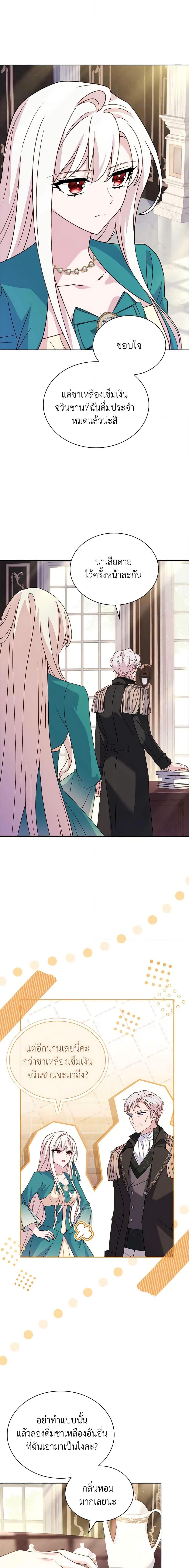 Manga-lc-com อ่านมังงะ อ่านการ์ตูน ออนไลน์ ฟรี The Lady Needs a Break ตอนที่ 1 2 3 4 5 6 7 8 9 10 11 12 13 14 ฟรี ไม่มีโฆษณา Manga-lc - อ่าน มังงะ อ่าน การ์ตูน ออนไลน์ อ่านมังงะ ฟรี