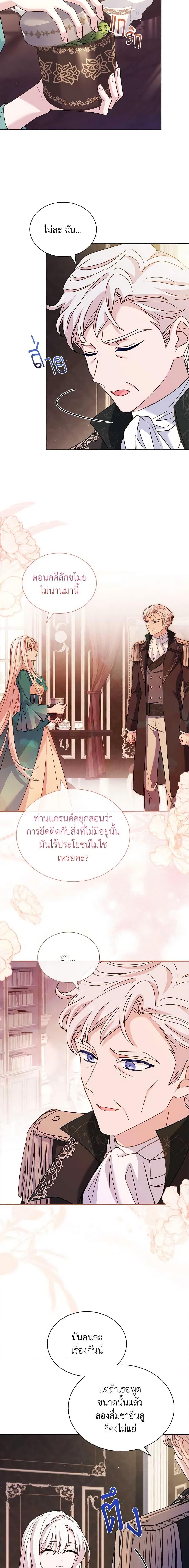Manga-lc-com อ่านมังงะ อ่านการ์ตูน ออนไลน์ ฟรี The Lady Needs a Break ตอนที่ 1 2 3 4 5 6 7 8 9 10 11 12 13 14 ฟรี ไม่มีโฆษณา Manga-lc - อ่าน มังงะ อ่าน การ์ตูน ออนไลน์ อ่านมังงะ ฟรี