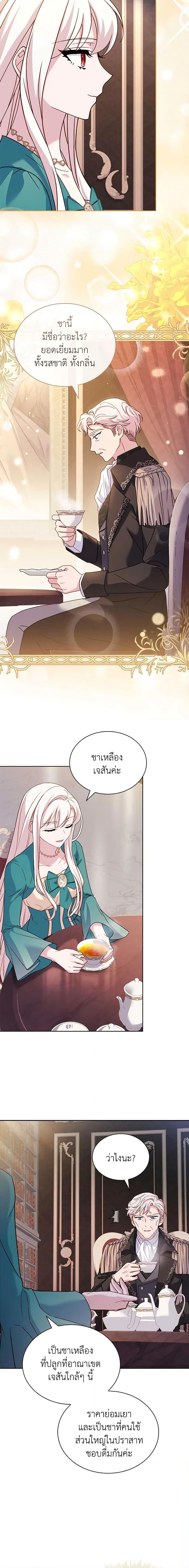 Manga-lc-com อ่านมังงะ อ่านการ์ตูน ออนไลน์ ฟรี The Lady Needs a Break ตอนที่ 1 2 3 4 5 6 7 8 9 10 11 12 13 14 ฟรี ไม่มีโฆษณา Manga-lc - อ่าน มังงะ อ่าน การ์ตูน ออนไลน์ อ่านมังงะ ฟรี