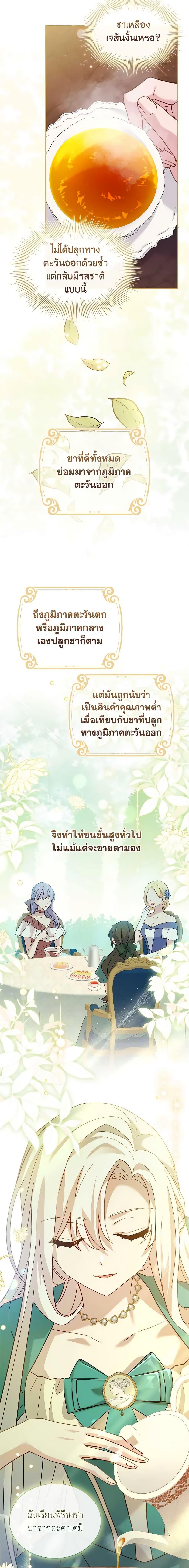 Manga-lc-com อ่านมังงะ อ่านการ์ตูน ออนไลน์ ฟรี The Lady Needs a Break ตอนที่ 1 2 3 4 5 6 7 8 9 10 11 12 13 14 ฟรี ไม่มีโฆษณา Manga-lc - อ่าน มังงะ อ่าน การ์ตูน ออนไลน์ อ่านมังงะ ฟรี