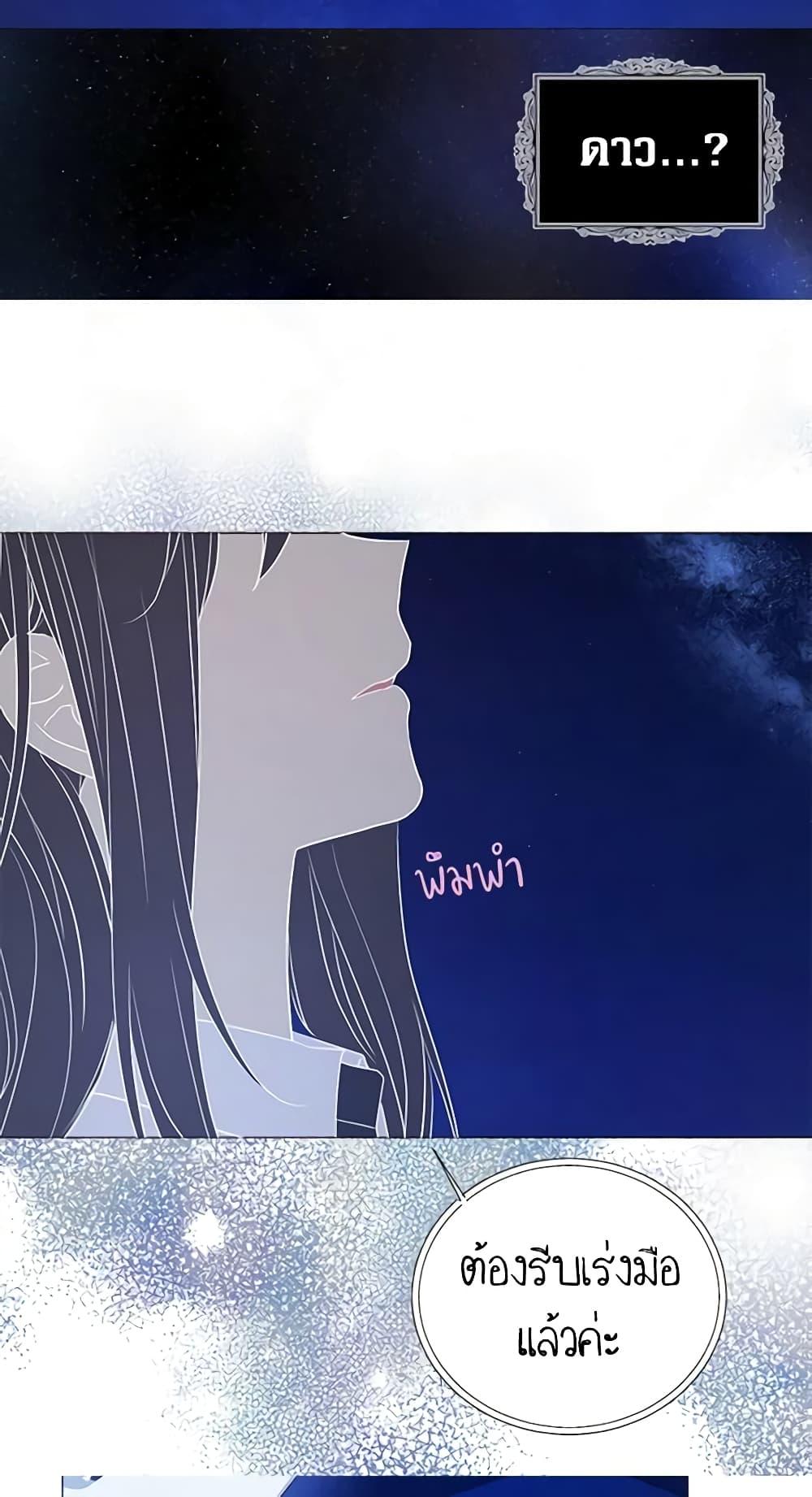 Manga-lc-com อ่านมังงะ อ่านการ์ตูน ออนไลน์ ฟรี Seduce the Villain’s Father ตอนที่ 1 2 3 4 5 6 7 8 9 10 11 12 13 14 ฟรี ไม่มีโฆษณา Manga-lc - อ่าน มังงะ อ่าน การ์ตูน ออนไลน์ อ่านมังงะ ฟรี