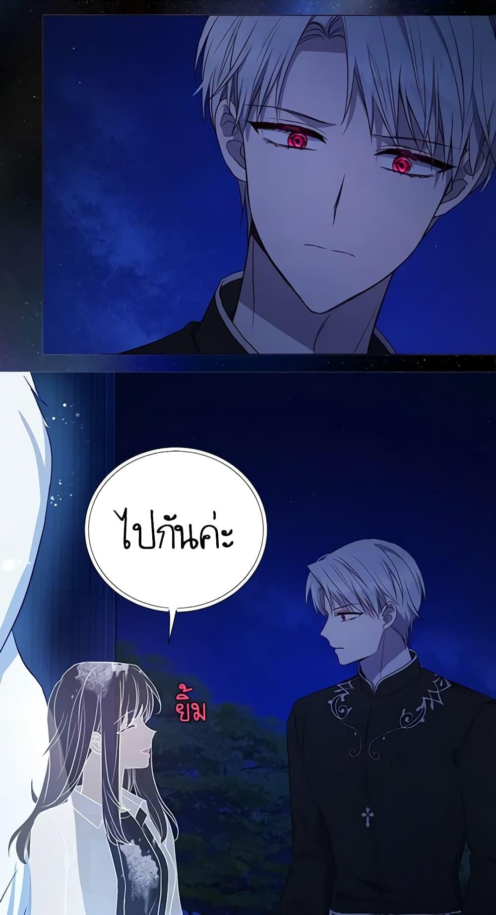 Manga-lc-com อ่านมังงะ อ่านการ์ตูน ออนไลน์ ฟรี Seduce the Villain’s Father ตอนที่ 1 2 3 4 5 6 7 8 9 10 11 12 13 14 ฟรี ไม่มีโฆษณา Manga-lc - อ่าน มังงะ อ่าน การ์ตูน ออนไลน์ อ่านมังงะ ฟรี
