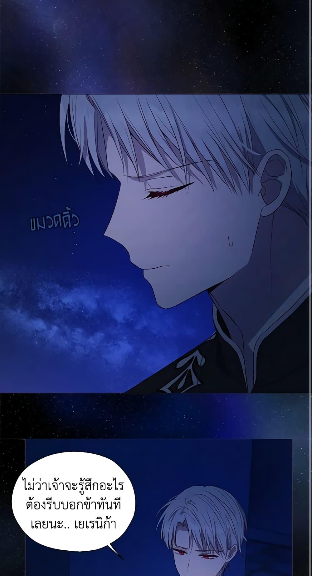 Manga-lc-com อ่านมังงะ อ่านการ์ตูน ออนไลน์ ฟรี Seduce the Villain’s Father ตอนที่ 1 2 3 4 5 6 7 8 9 10 11 12 13 14 ฟรี ไม่มีโฆษณา Manga-lc - อ่าน มังงะ อ่าน การ์ตูน ออนไลน์ อ่านมังงะ ฟรี