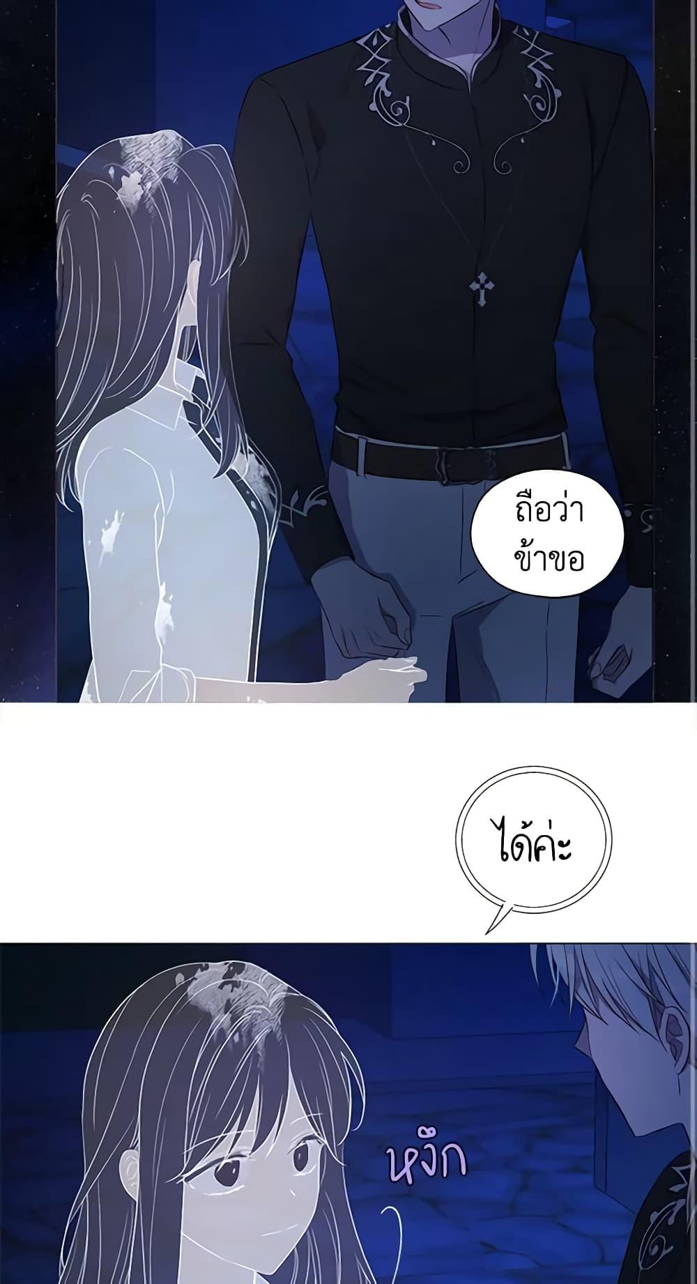 Manga-lc-com อ่านมังงะ อ่านการ์ตูน ออนไลน์ ฟรี Seduce the Villain’s Father ตอนที่ 1 2 3 4 5 6 7 8 9 10 11 12 13 14 ฟรี ไม่มีโฆษณา Manga-lc - อ่าน มังงะ อ่าน การ์ตูน ออนไลน์ อ่านมังงะ ฟรี