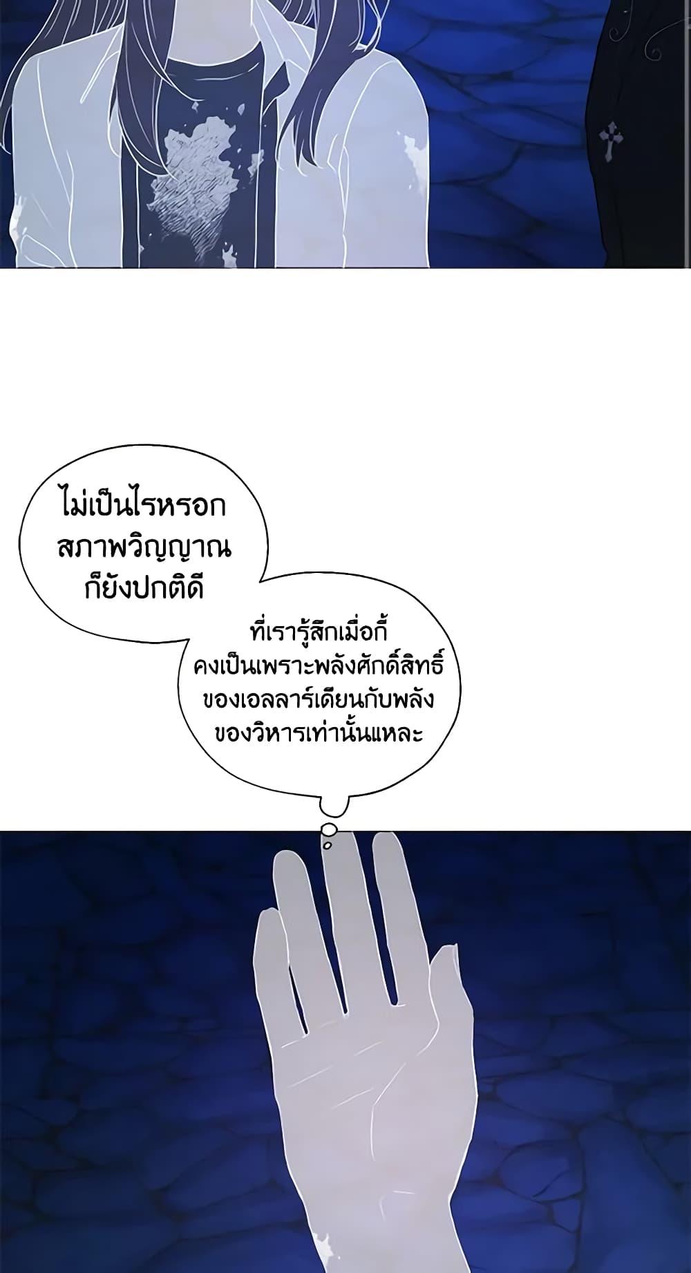 Manga-lc-com อ่านมังงะ อ่านการ์ตูน ออนไลน์ ฟรี Seduce the Villain’s Father ตอนที่ 1 2 3 4 5 6 7 8 9 10 11 12 13 14 ฟรี ไม่มีโฆษณา Manga-lc - อ่าน มังงะ อ่าน การ์ตูน ออนไลน์ อ่านมังงะ ฟรี