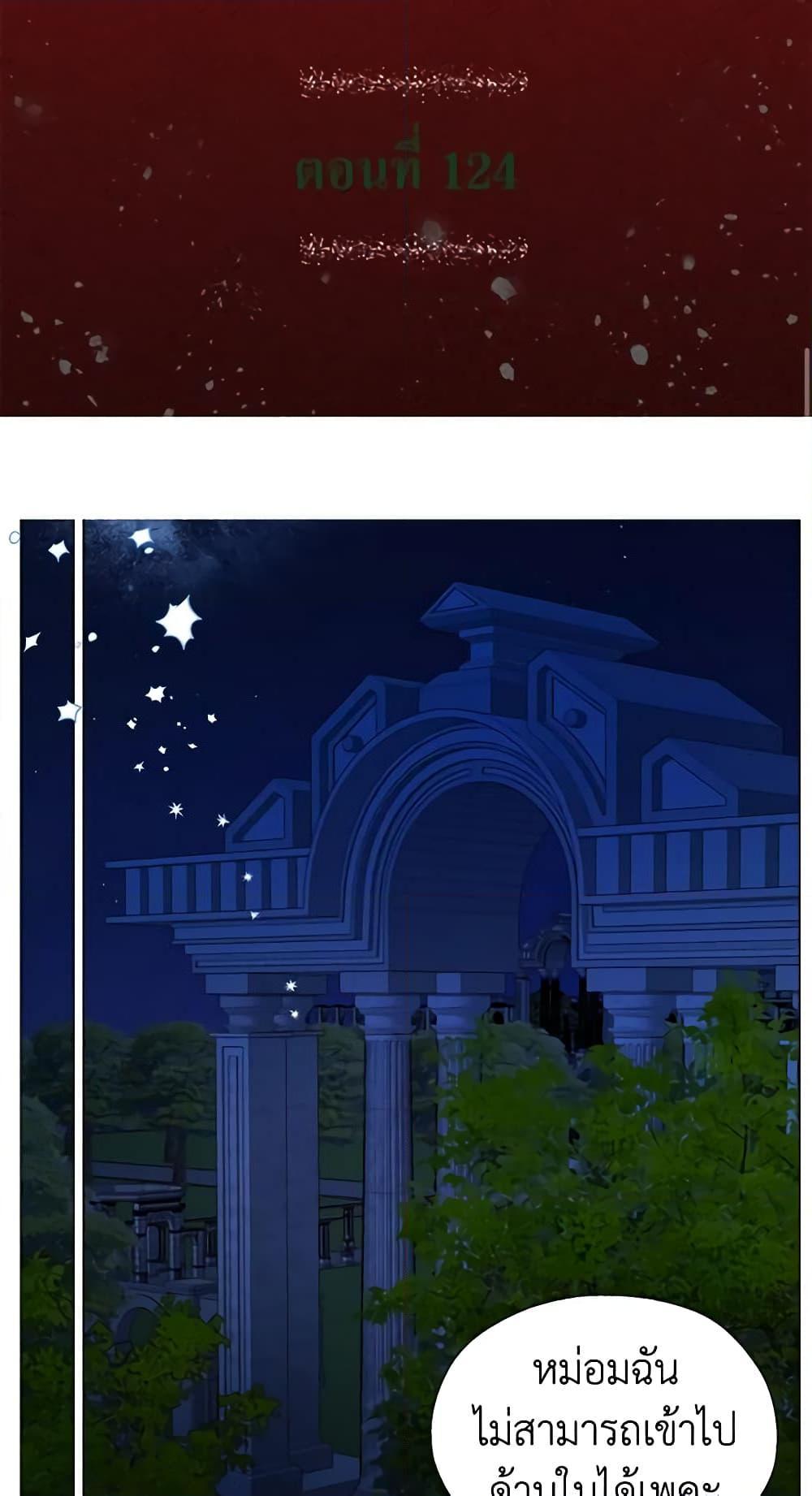 Manga-lc-com อ่านมังงะ อ่านการ์ตูน ออนไลน์ ฟรี Seduce the Villain’s Father ตอนที่ 1 2 3 4 5 6 7 8 9 10 11 12 13 14 ฟรี ไม่มีโฆษณา Manga-lc - อ่าน มังงะ อ่าน การ์ตูน ออนไลน์ อ่านมังงะ ฟรี