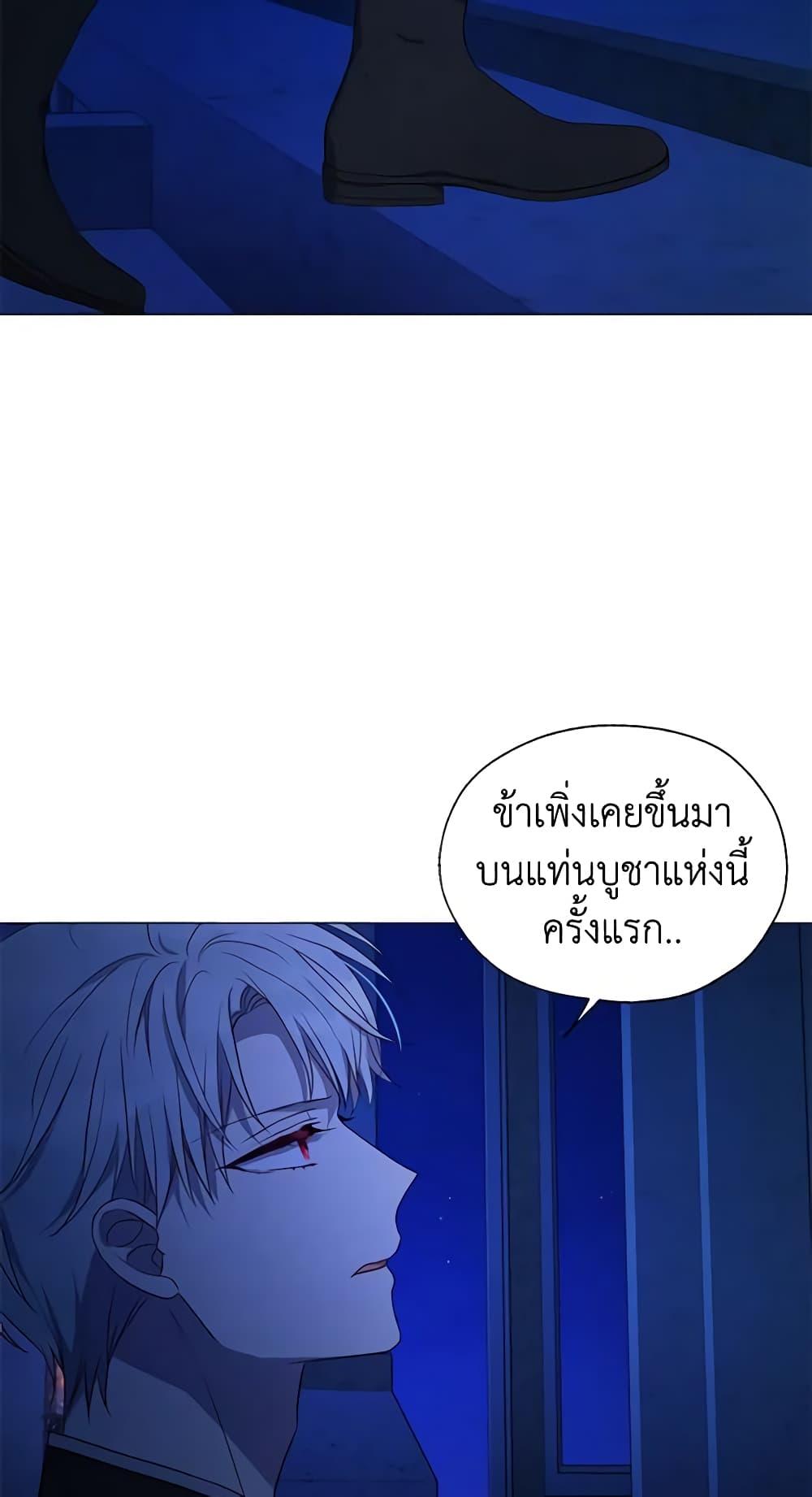 Manga-lc-com อ่านมังงะ อ่านการ์ตูน ออนไลน์ ฟรี Seduce the Villain’s Father ตอนที่ 1 2 3 4 5 6 7 8 9 10 11 12 13 14 ฟรี ไม่มีโฆษณา Manga-lc - อ่าน มังงะ อ่าน การ์ตูน ออนไลน์ อ่านมังงะ ฟรี