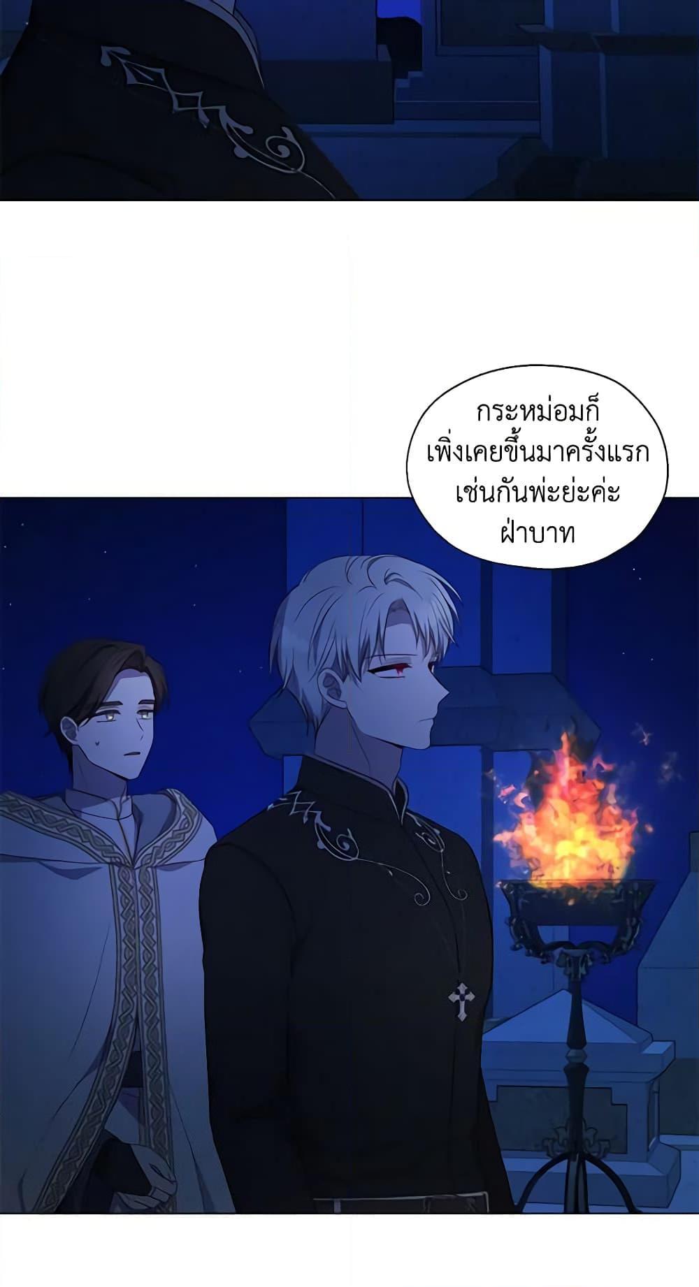 Manga-lc-com อ่านมังงะ อ่านการ์ตูน ออนไลน์ ฟรี Seduce the Villain’s Father ตอนที่ 1 2 3 4 5 6 7 8 9 10 11 12 13 14 ฟรี ไม่มีโฆษณา Manga-lc - อ่าน มังงะ อ่าน การ์ตูน ออนไลน์ อ่านมังงะ ฟรี