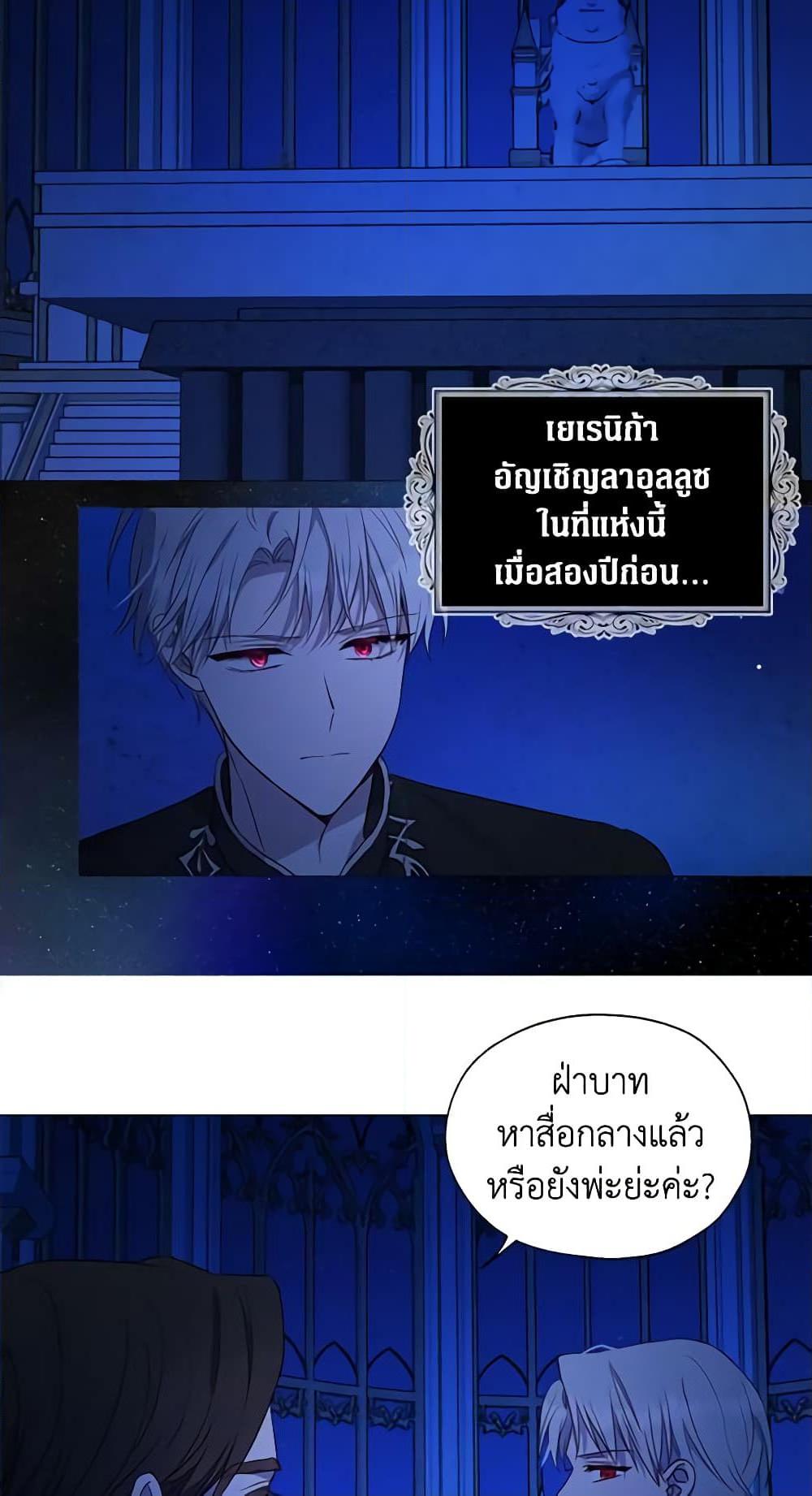 Manga-lc-com อ่านมังงะ อ่านการ์ตูน ออนไลน์ ฟรี Seduce the Villain’s Father ตอนที่ 1 2 3 4 5 6 7 8 9 10 11 12 13 14 ฟรี ไม่มีโฆษณา Manga-lc - อ่าน มังงะ อ่าน การ์ตูน ออนไลน์ อ่านมังงะ ฟรี