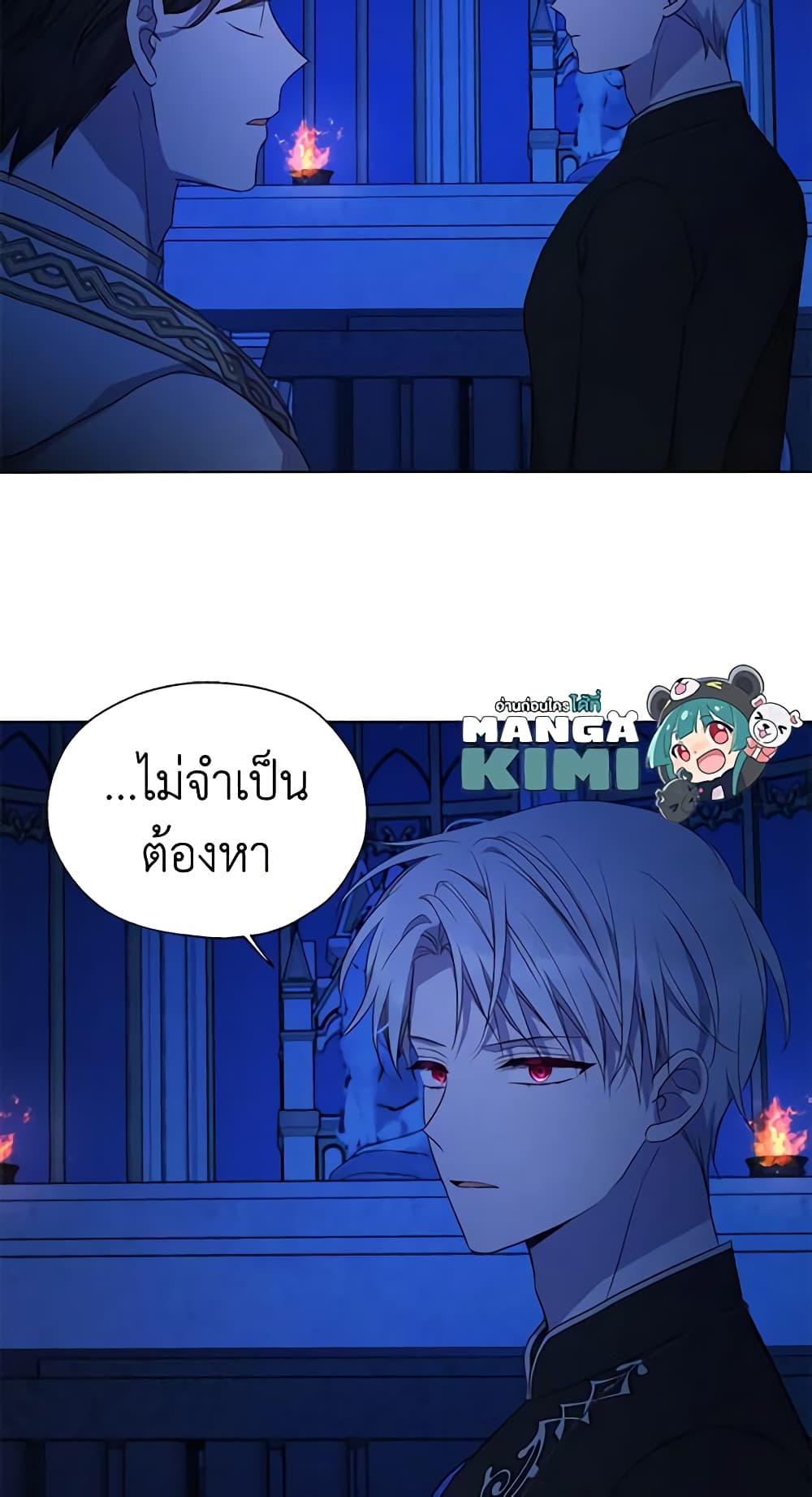 Manga-lc-com อ่านมังงะ อ่านการ์ตูน ออนไลน์ ฟรี Seduce the Villain’s Father ตอนที่ 1 2 3 4 5 6 7 8 9 10 11 12 13 14 ฟรี ไม่มีโฆษณา Manga-lc - อ่าน มังงะ อ่าน การ์ตูน ออนไลน์ อ่านมังงะ ฟรี