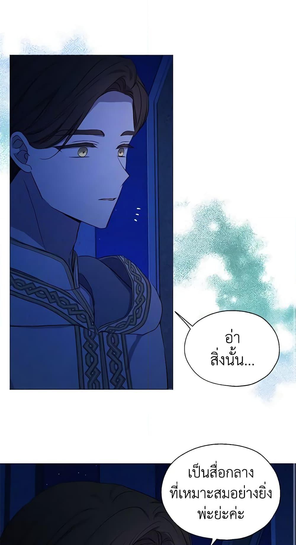 Manga-lc-com อ่านมังงะ อ่านการ์ตูน ออนไลน์ ฟรี Seduce the Villain’s Father ตอนที่ 1 2 3 4 5 6 7 8 9 10 11 12 13 14 ฟรี ไม่มีโฆษณา Manga-lc - อ่าน มังงะ อ่าน การ์ตูน ออนไลน์ อ่านมังงะ ฟรี