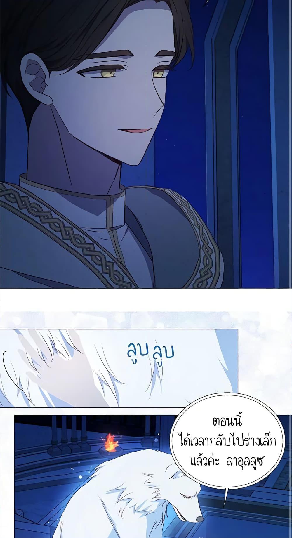 Manga-lc-com อ่านมังงะ อ่านการ์ตูน ออนไลน์ ฟรี Seduce the Villain’s Father ตอนที่ 1 2 3 4 5 6 7 8 9 10 11 12 13 14 ฟรี ไม่มีโฆษณา Manga-lc - อ่าน มังงะ อ่าน การ์ตูน ออนไลน์ อ่านมังงะ ฟรี