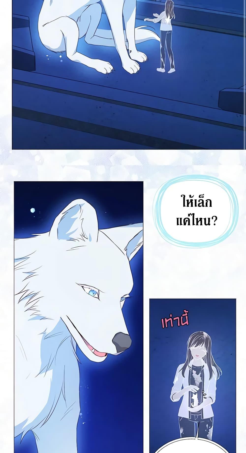 Manga-lc-com อ่านมังงะ อ่านการ์ตูน ออนไลน์ ฟรี Seduce the Villain’s Father ตอนที่ 1 2 3 4 5 6 7 8 9 10 11 12 13 14 ฟรี ไม่มีโฆษณา Manga-lc - อ่าน มังงะ อ่าน การ์ตูน ออนไลน์ อ่านมังงะ ฟรี