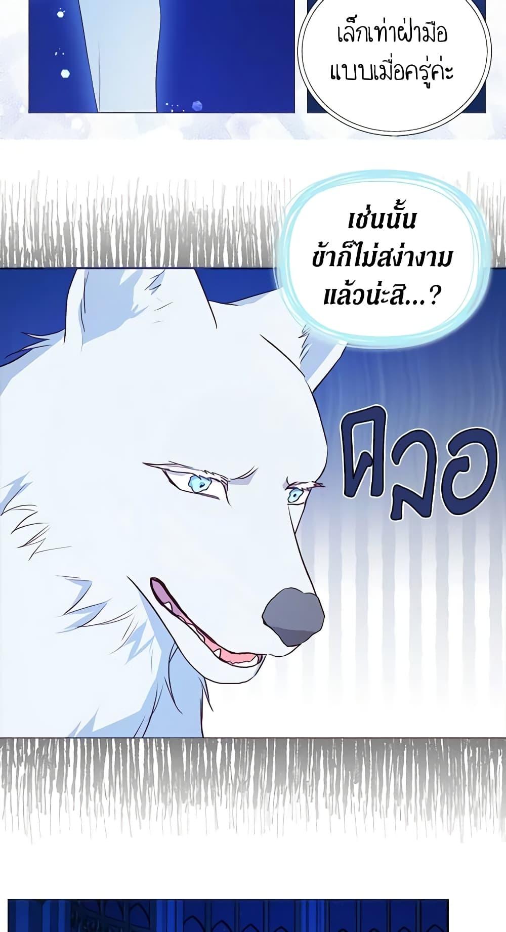 Manga-lc-com อ่านมังงะ อ่านการ์ตูน ออนไลน์ ฟรี Seduce the Villain’s Father ตอนที่ 1 2 3 4 5 6 7 8 9 10 11 12 13 14 ฟรี ไม่มีโฆษณา Manga-lc - อ่าน มังงะ อ่าน การ์ตูน ออนไลน์ อ่านมังงะ ฟรี