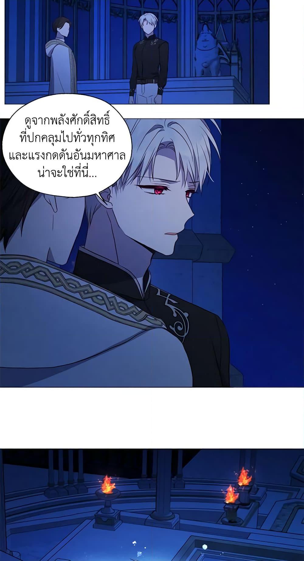 Manga-lc-com อ่านมังงะ อ่านการ์ตูน ออนไลน์ ฟรี Seduce the Villain’s Father ตอนที่ 1 2 3 4 5 6 7 8 9 10 11 12 13 14 ฟรี ไม่มีโฆษณา Manga-lc - อ่าน มังงะ อ่าน การ์ตูน ออนไลน์ อ่านมังงะ ฟรี